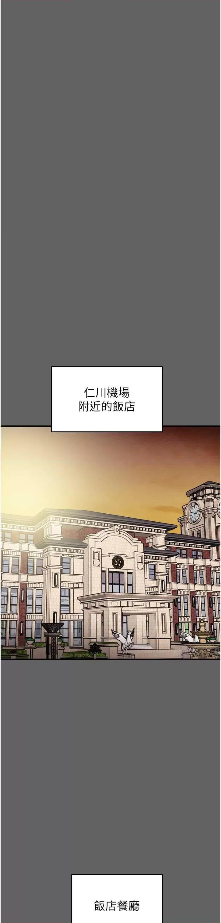掠夺行动 掠夺行动13 第4页