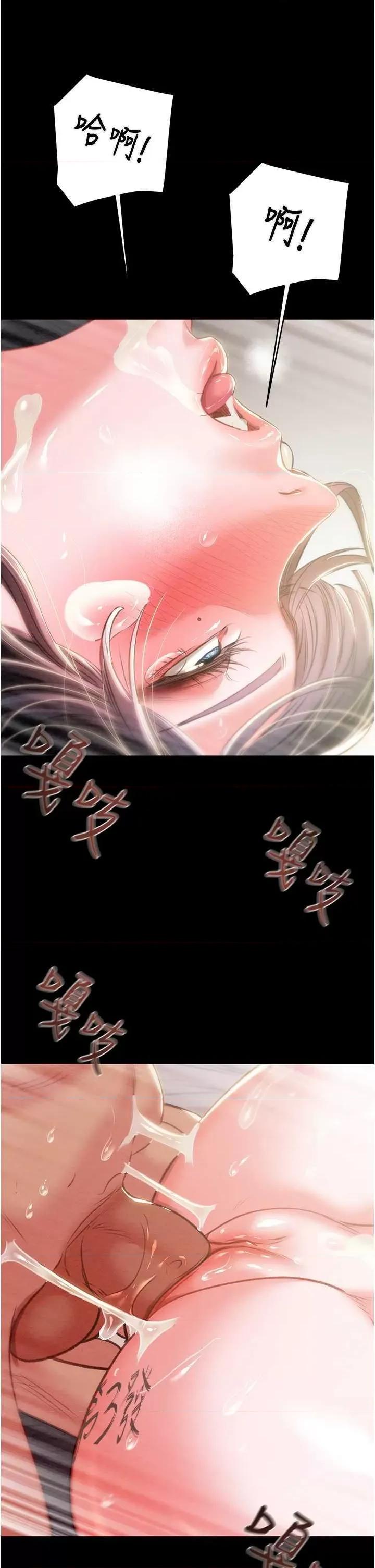 掠夺行动 掠夺行动 16 第19页