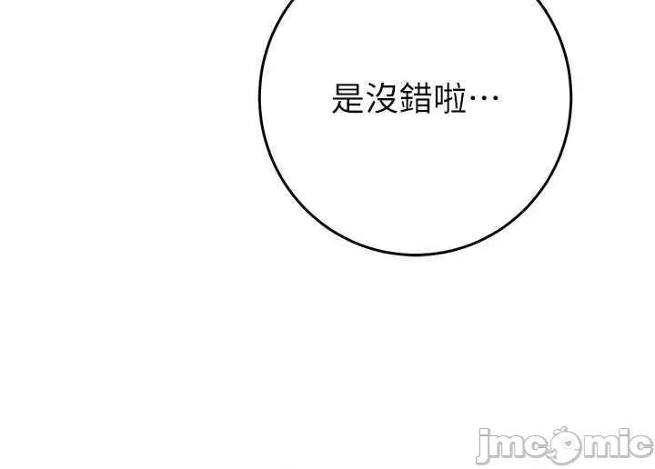 掠夺行动 掠夺行动 16 第35页