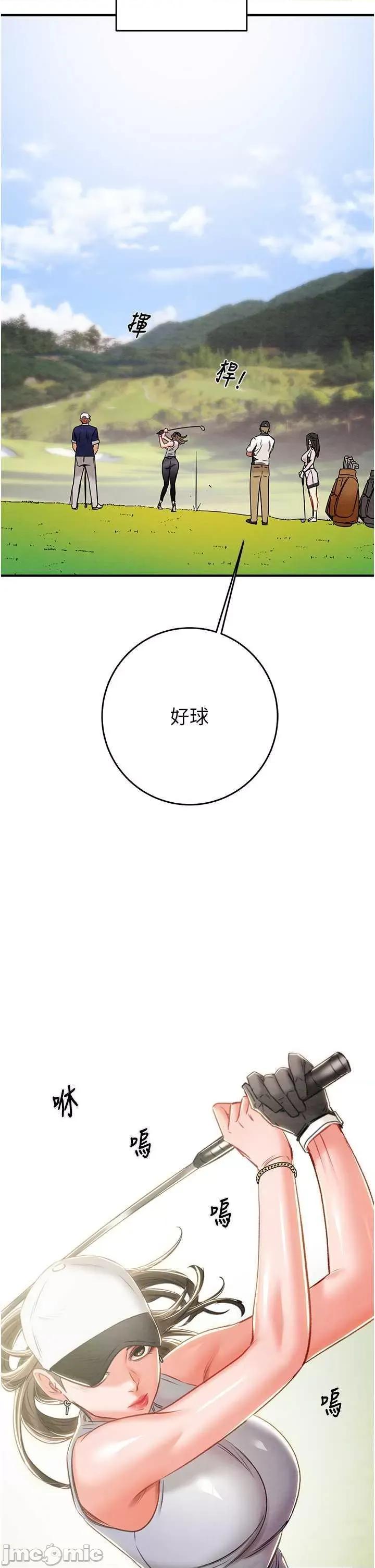 掠夺行动 掠夺行动 16 第45页