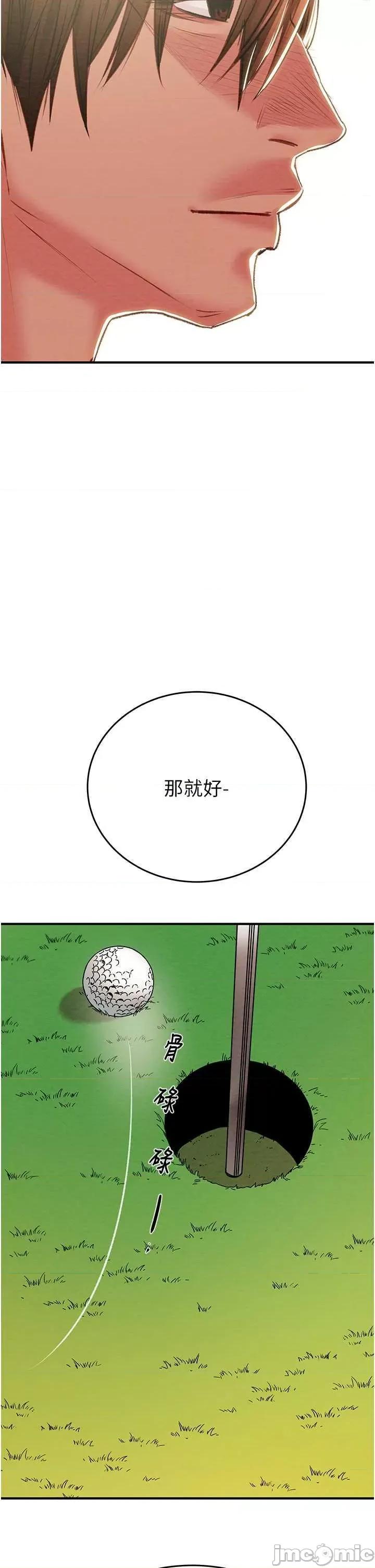 掠夺行动 掠夺行动 16 第65页