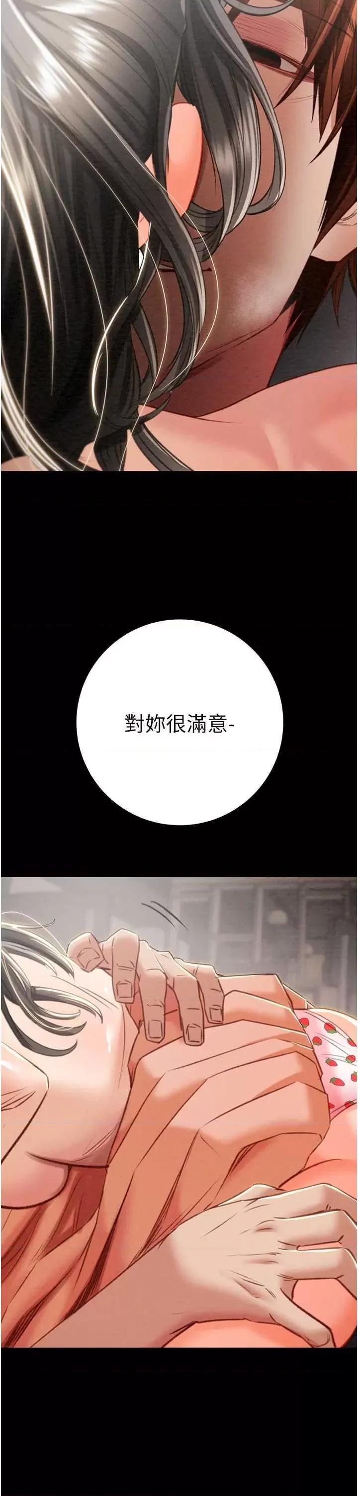 掠夺行动 掠夺行动18 第2页
