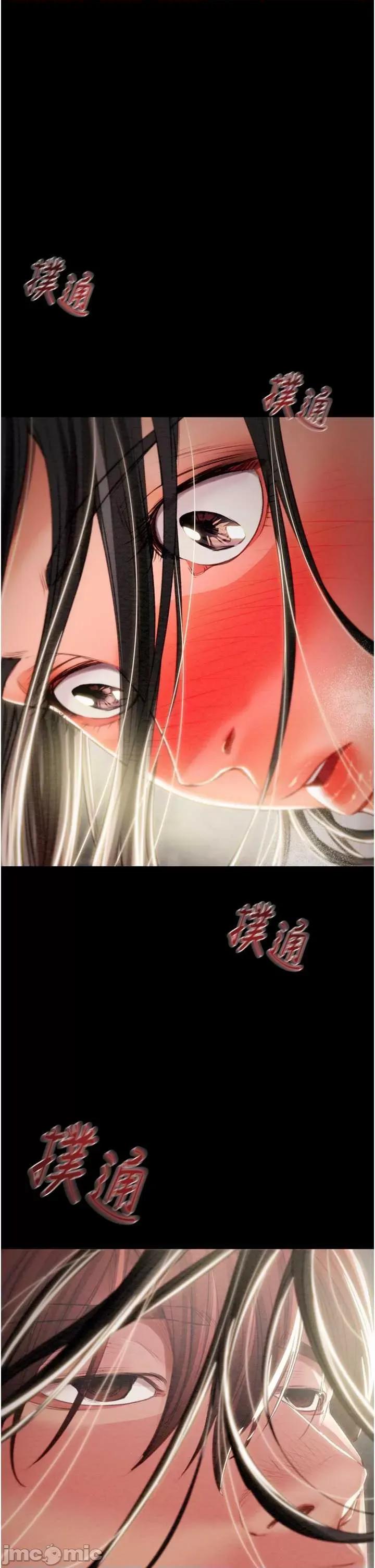 掠夺行动 掠夺行动18 第5页