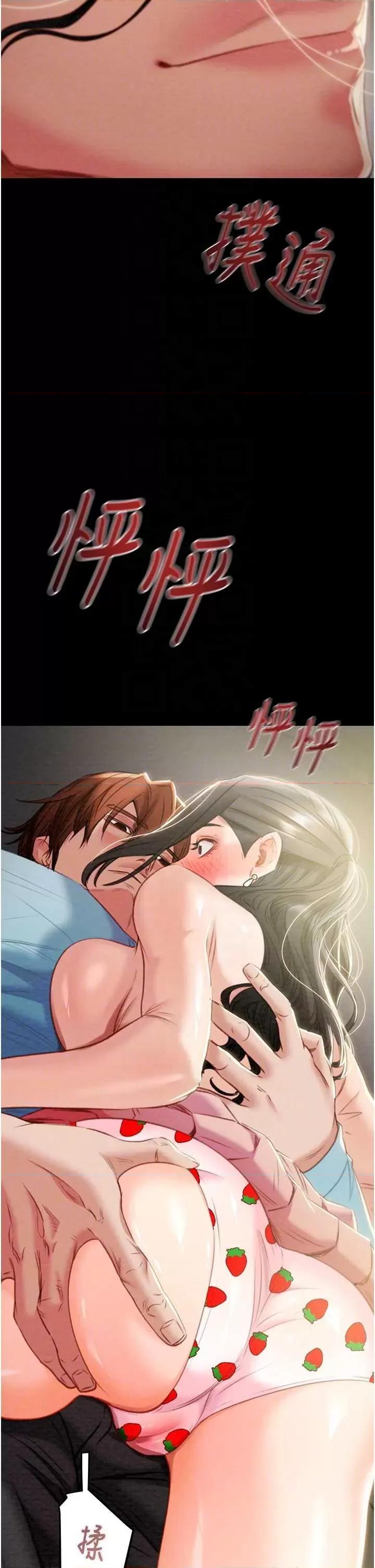掠夺行动 掠夺行动18 第6页