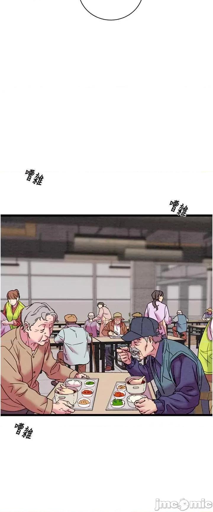 掠夺行动 掠夺行动18 第40页