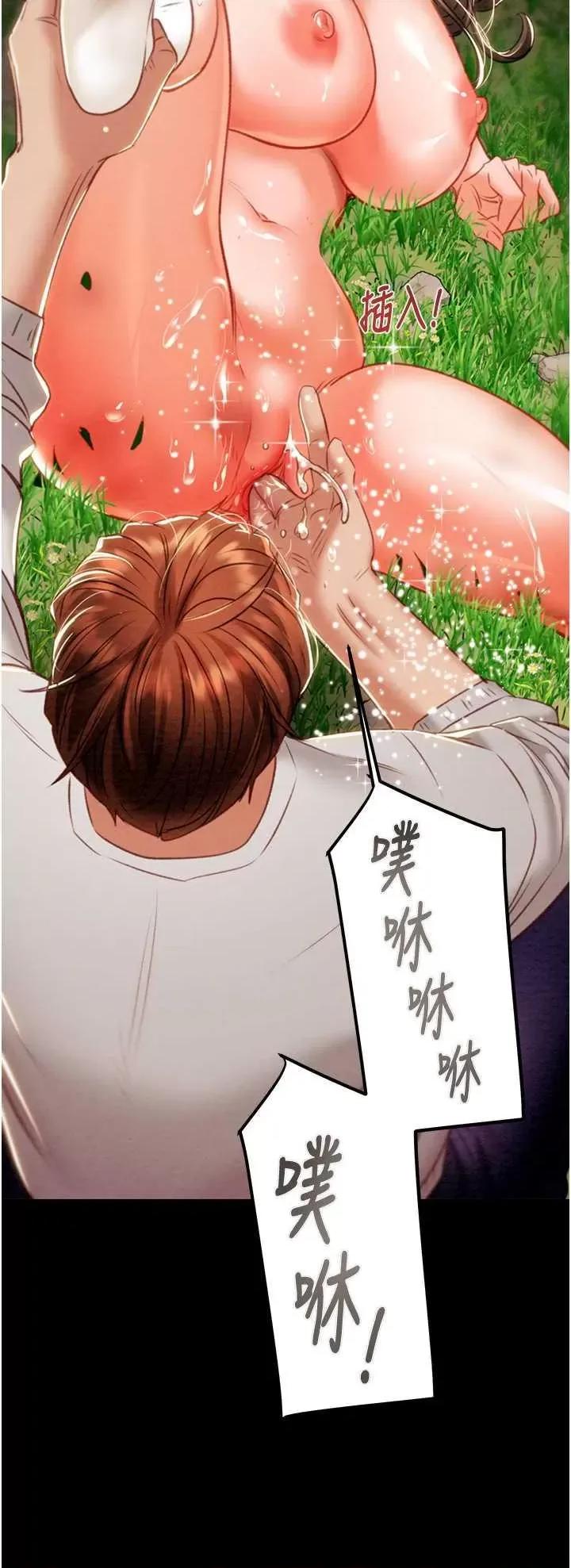 掠夺行动 掠夺行动20 第4页
