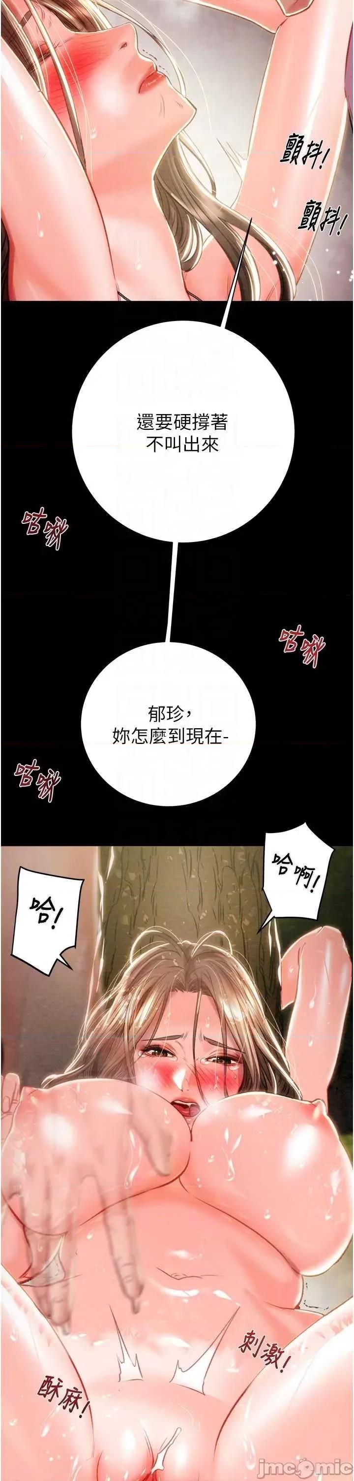 掠夺行动 掠夺行动20 第10页