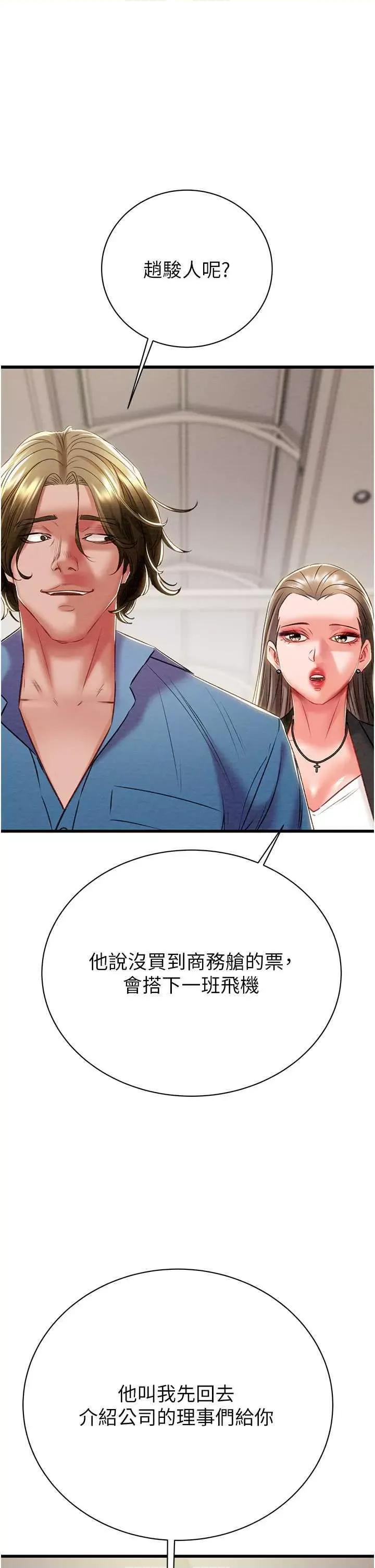 掠夺行动 掠夺行动 24 第1页