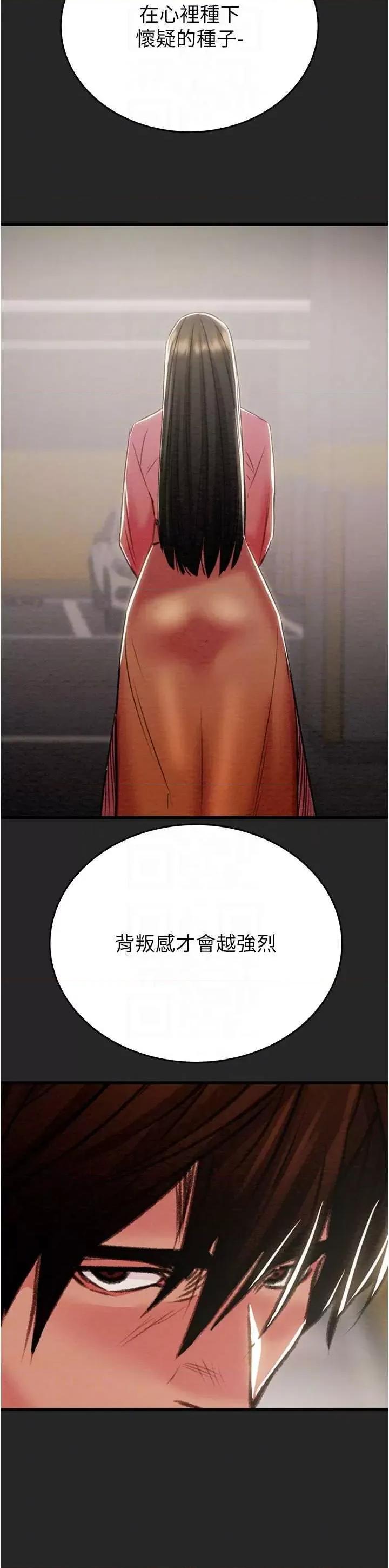 掠夺行动 掠夺行动 24 第28页