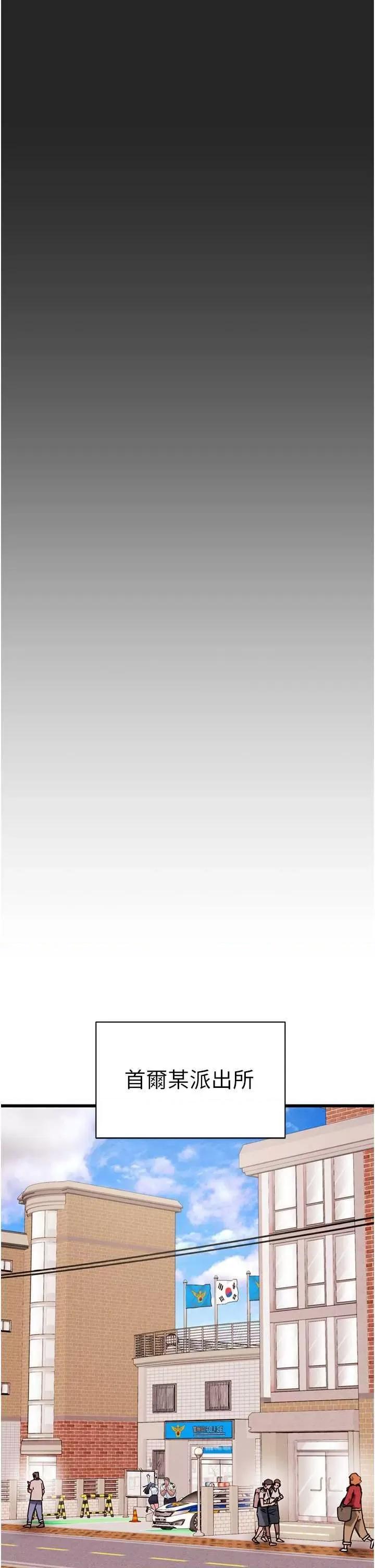 掠夺行动 掠夺行动 24 第29页
