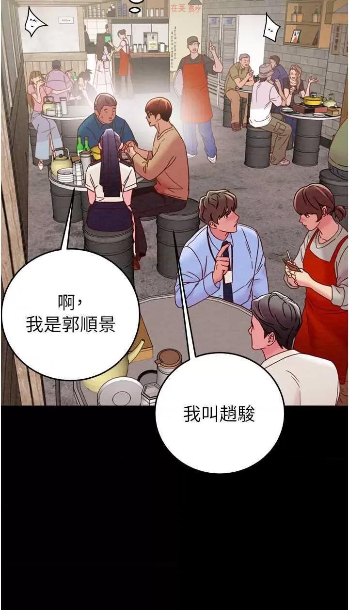 掠夺行动 掠夺行动 24 第42页