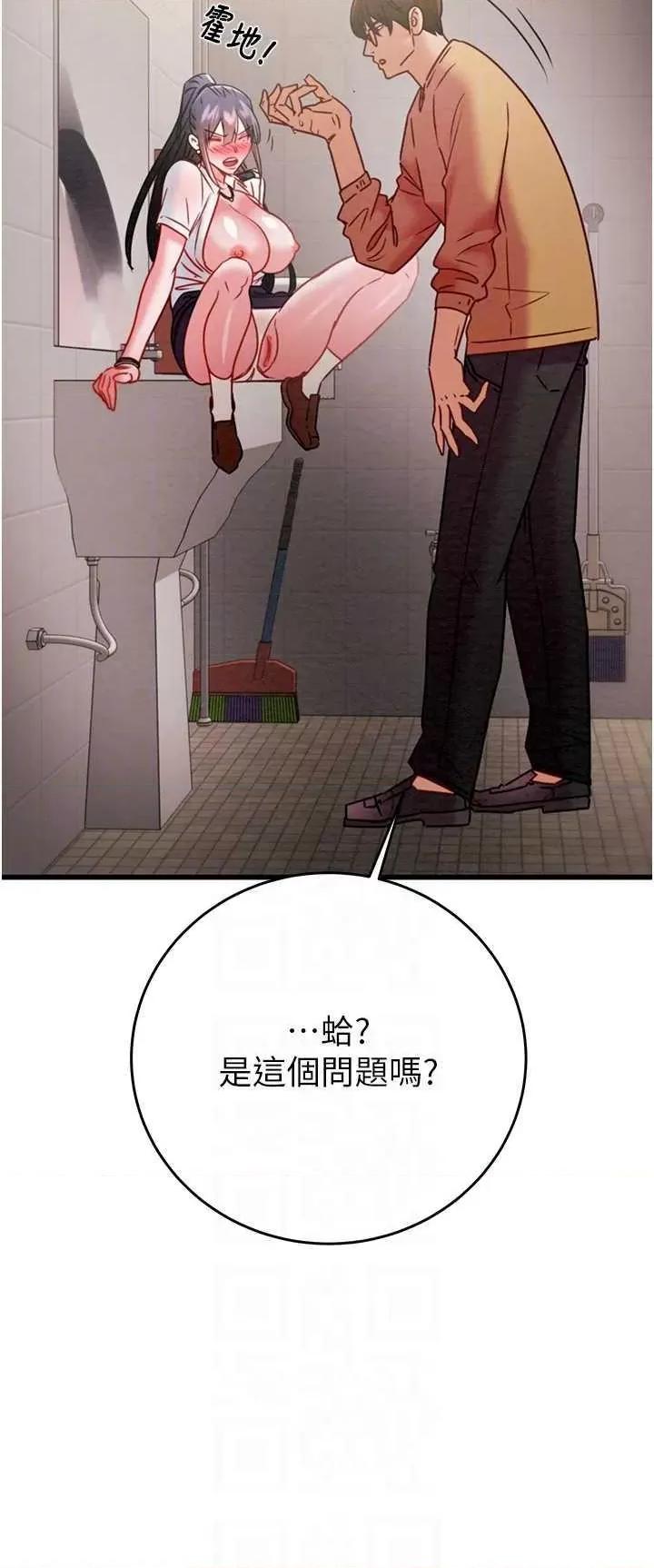 掠夺行动 掠夺行动 25 第24页