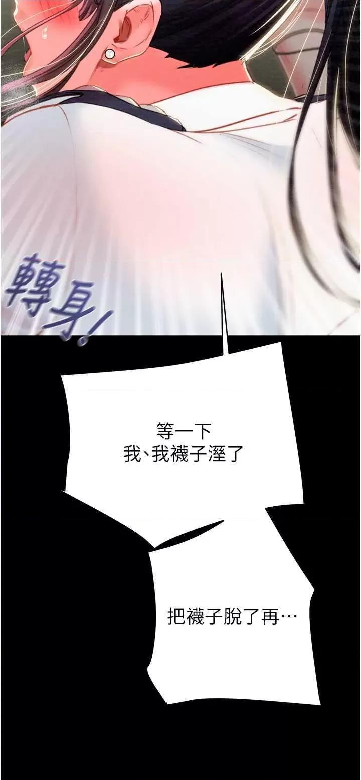掠夺行动 掠夺行动26 第11页