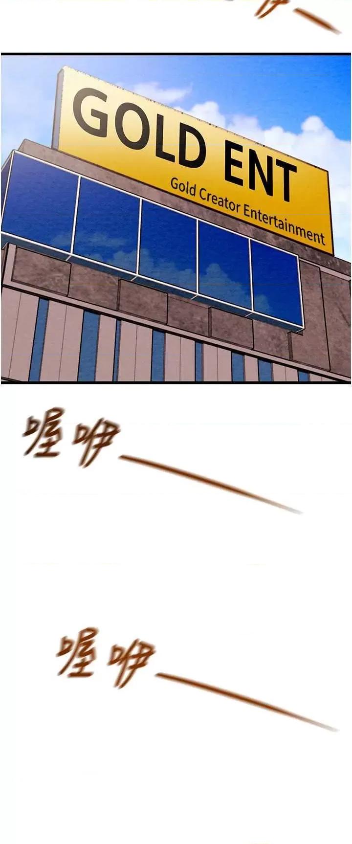 掠夺行动 掠夺行动27 第44页