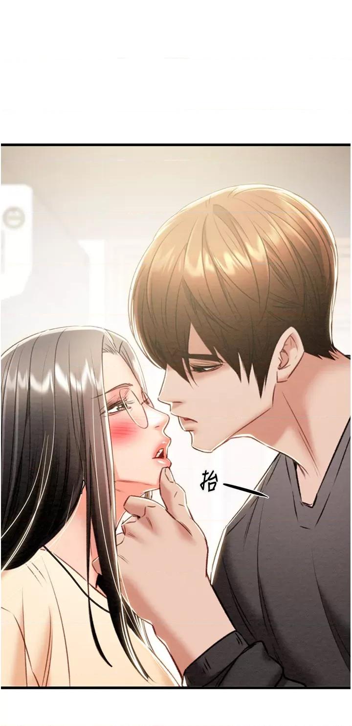 掠夺行动 掠夺行动第28话 妳的身体真的很色 第2页