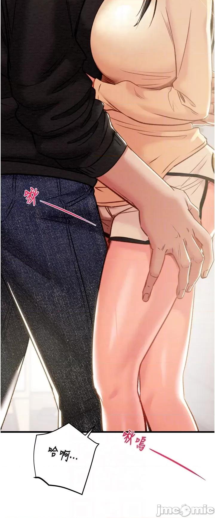 掠夺行动 掠夺行动第28话 妳的身体真的很色 第10页