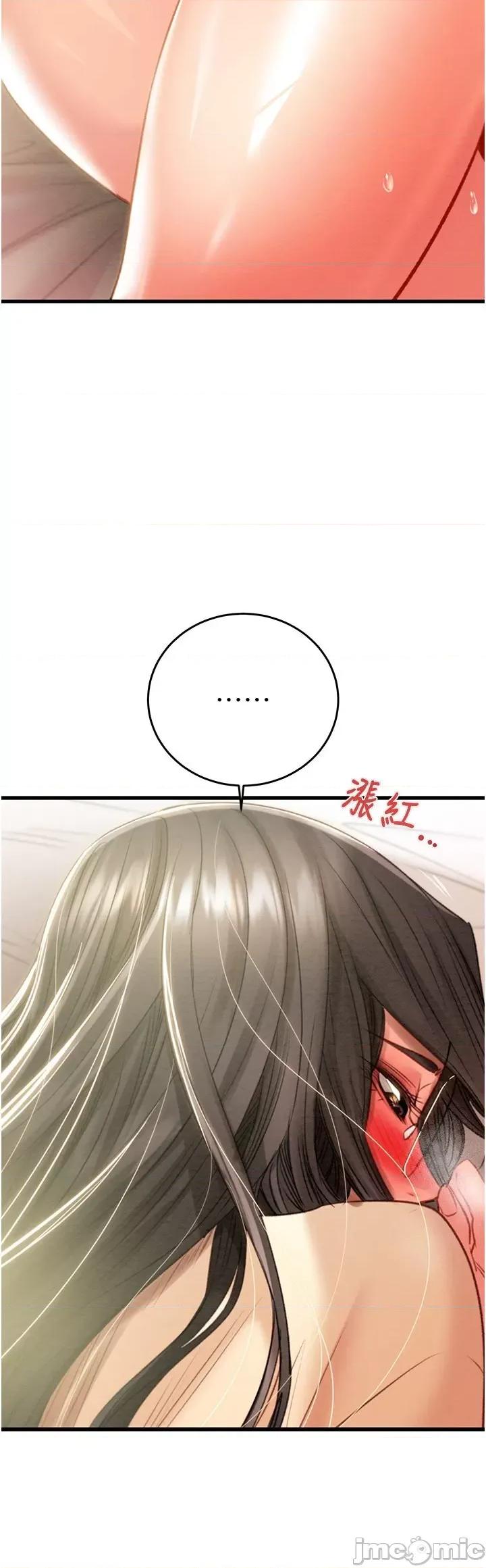 掠夺行动 掠夺行动第28话 妳的身体真的很色 第25页