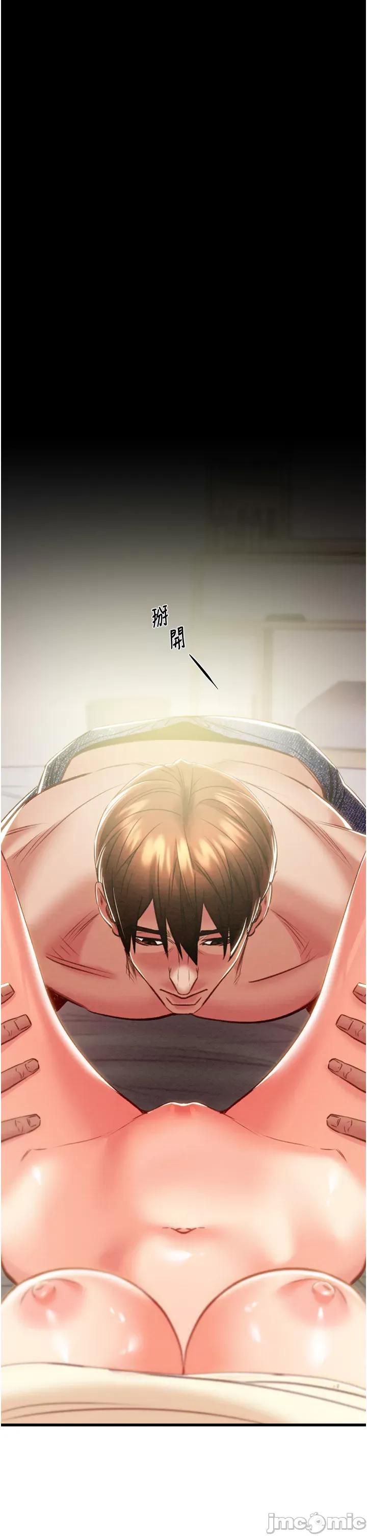 掠夺行动 掠夺行动第28话 妳的身体真的很色 第50页