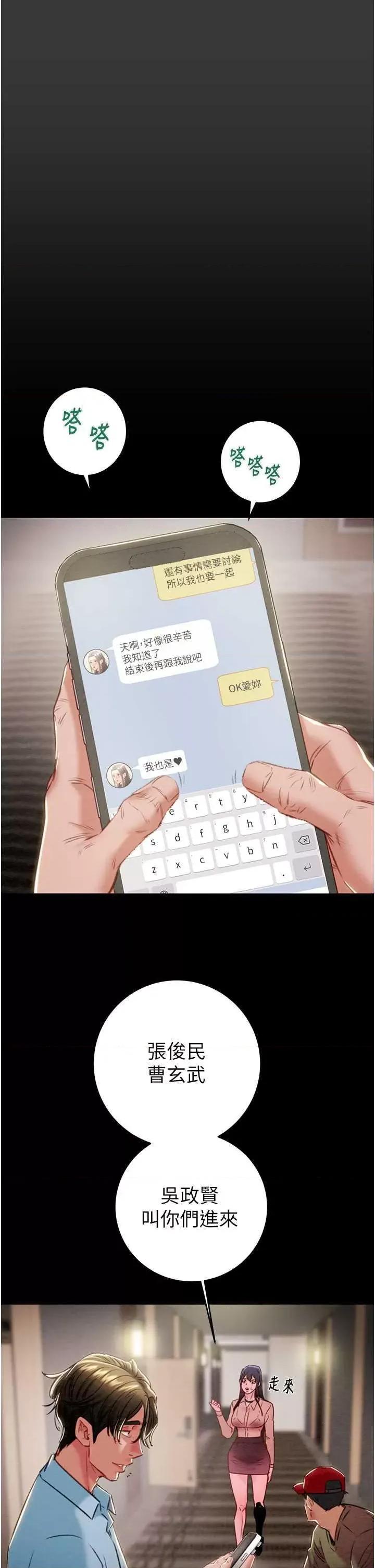 掠夺行动 掠夺行动30 第9页