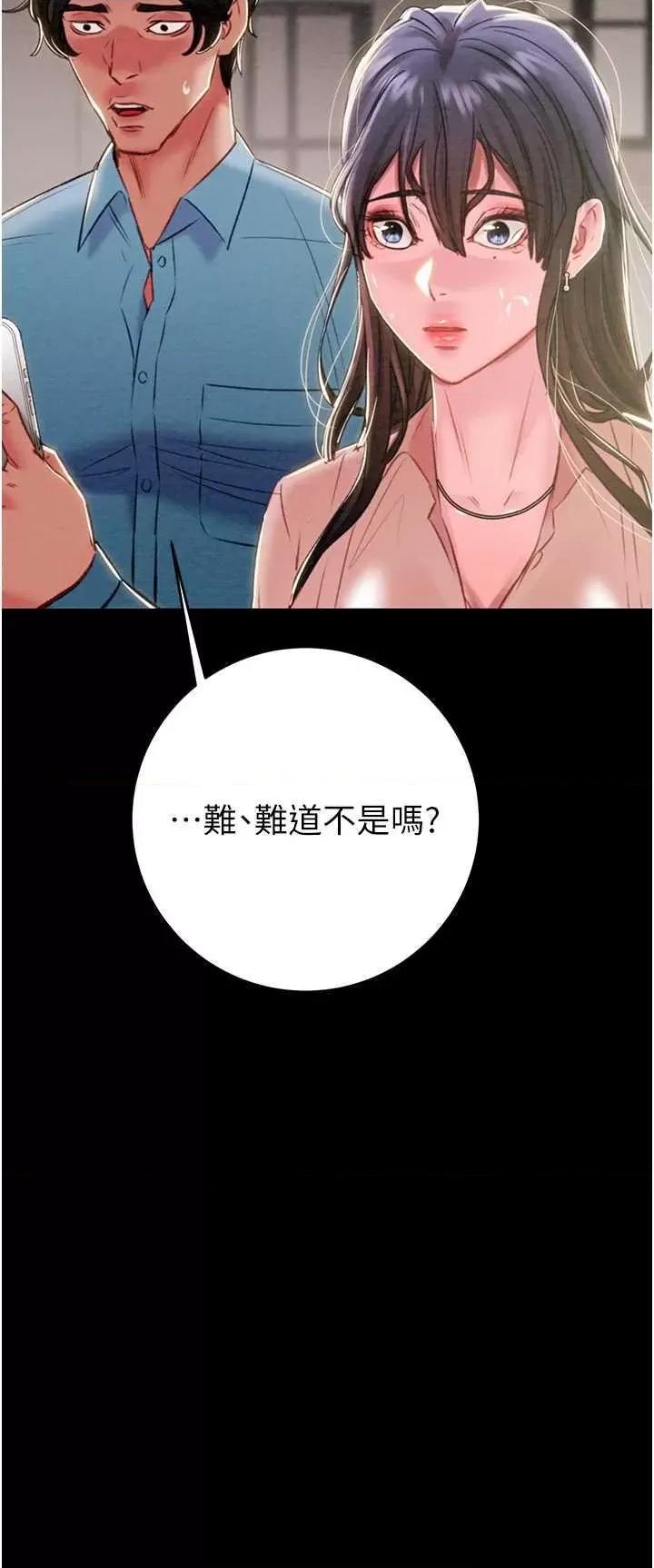 掠夺行动 掠夺行动30 第17页