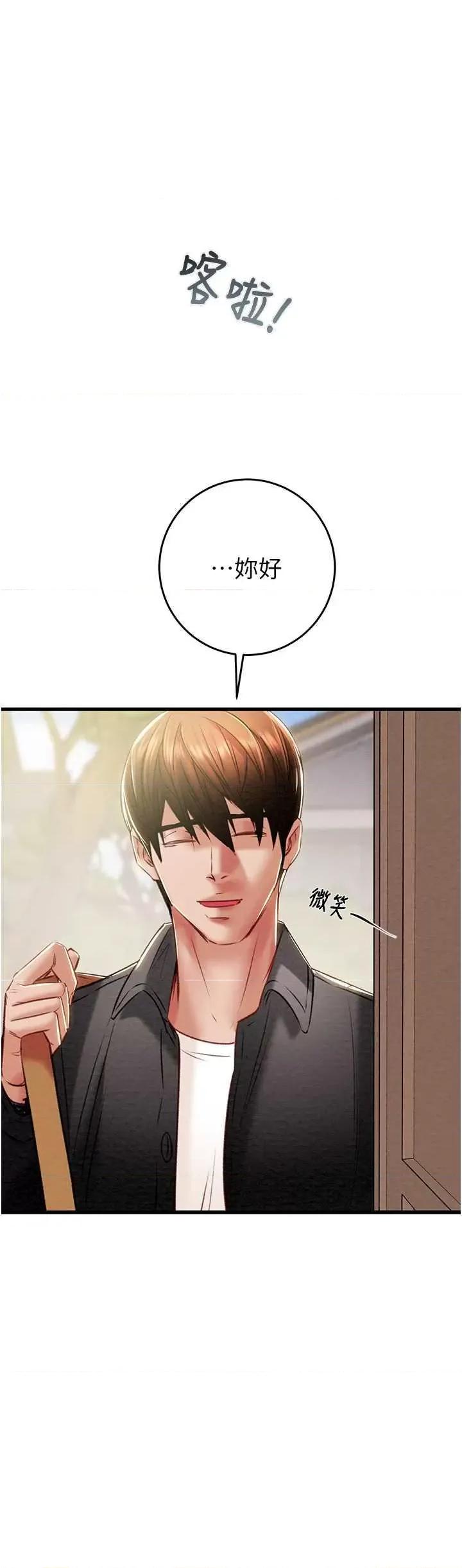 掠夺行动 掠夺行动31 第1页