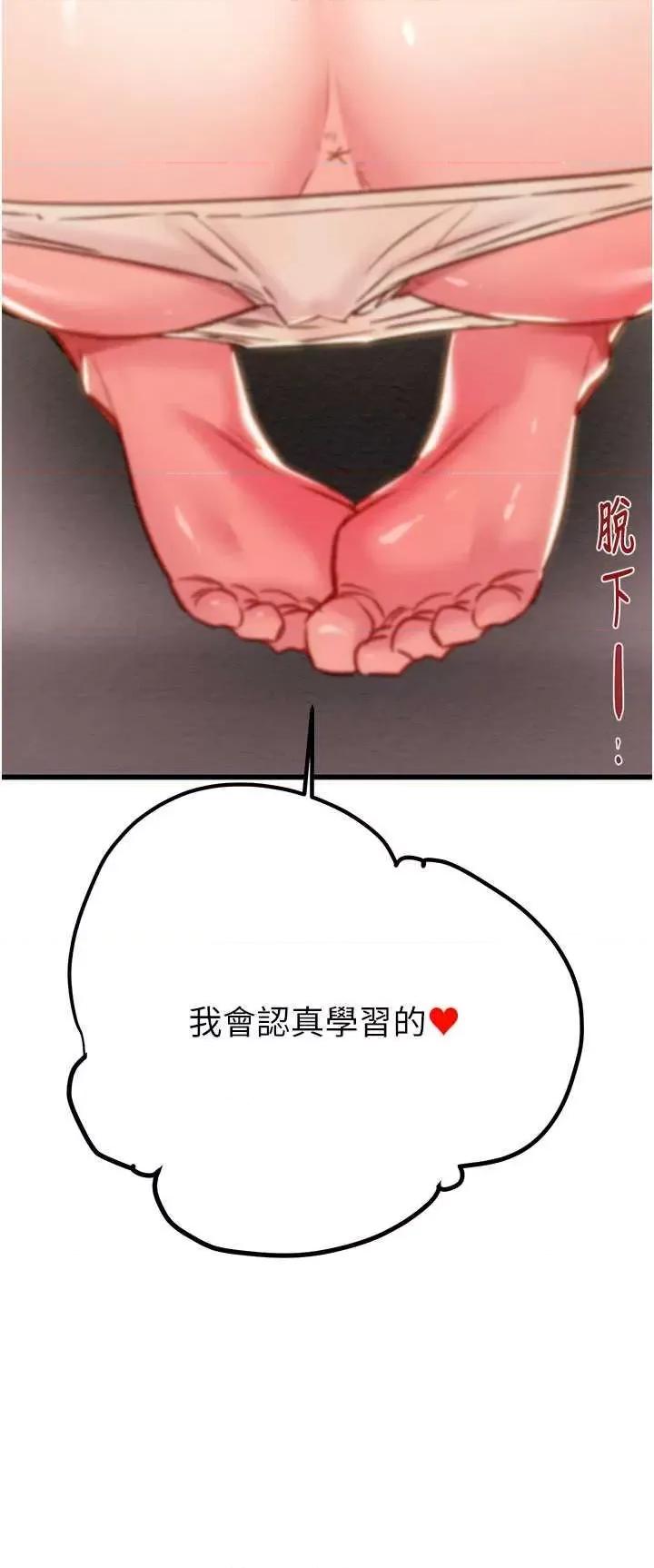 掠夺行动 掠夺行动32 第4页