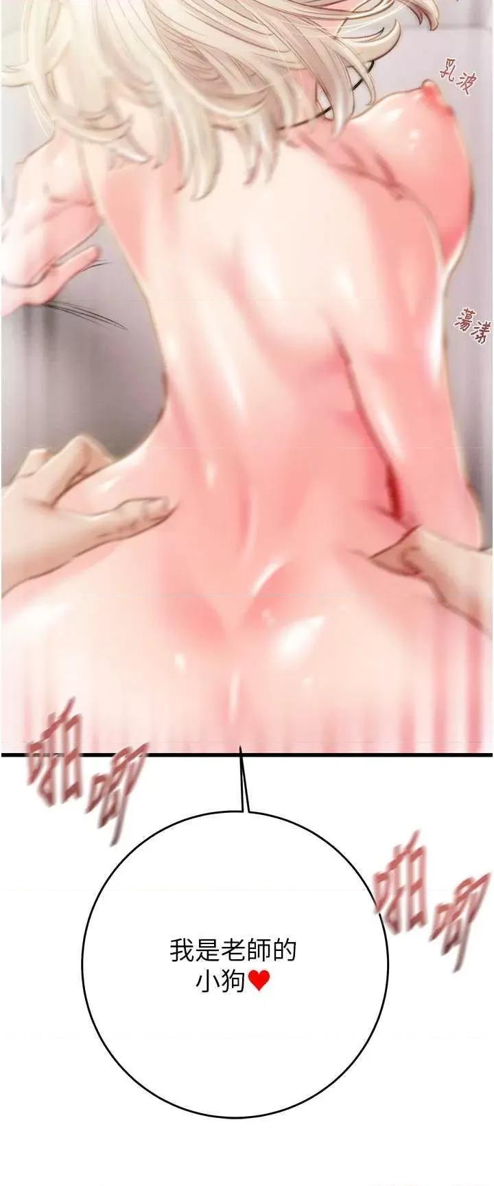 掠夺行动 掠夺行动32 第12页