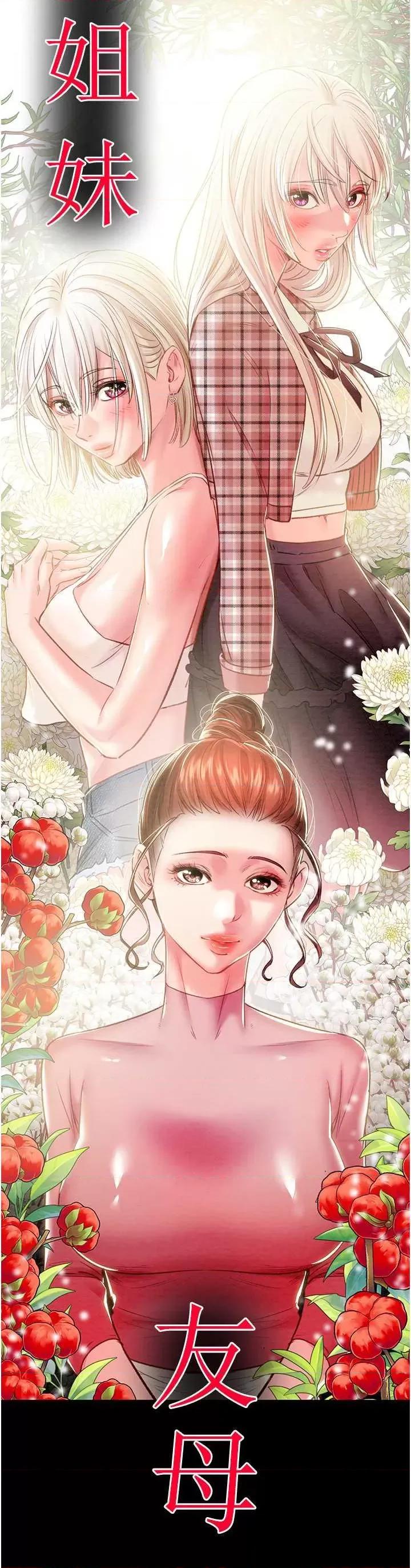掠夺行动 掠夺行动32 第64页
