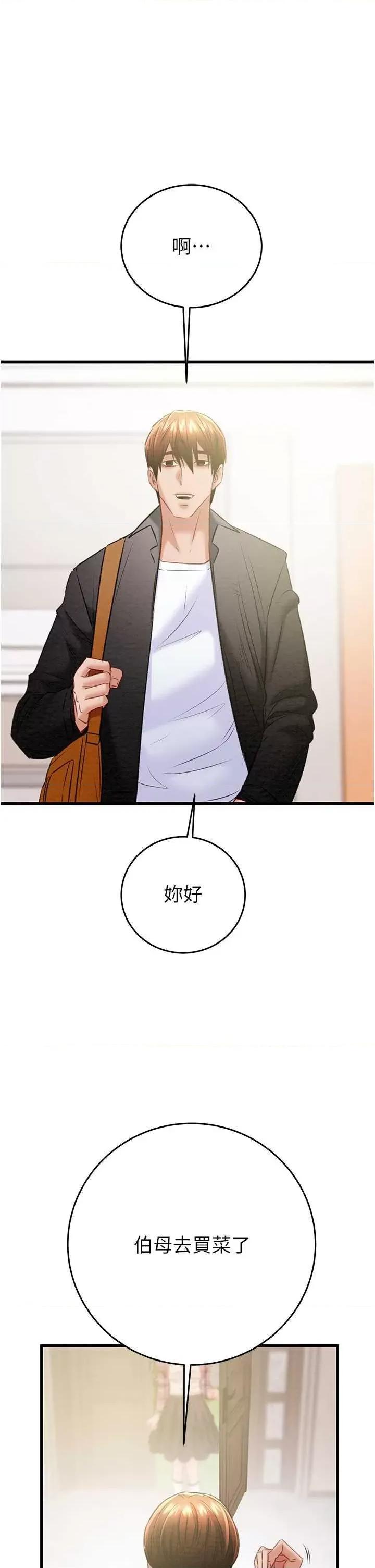 掠夺行动 掠夺行动33 第1页