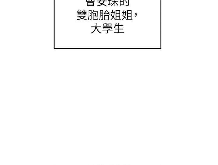 掠夺行动 掠夺行动33 第4页