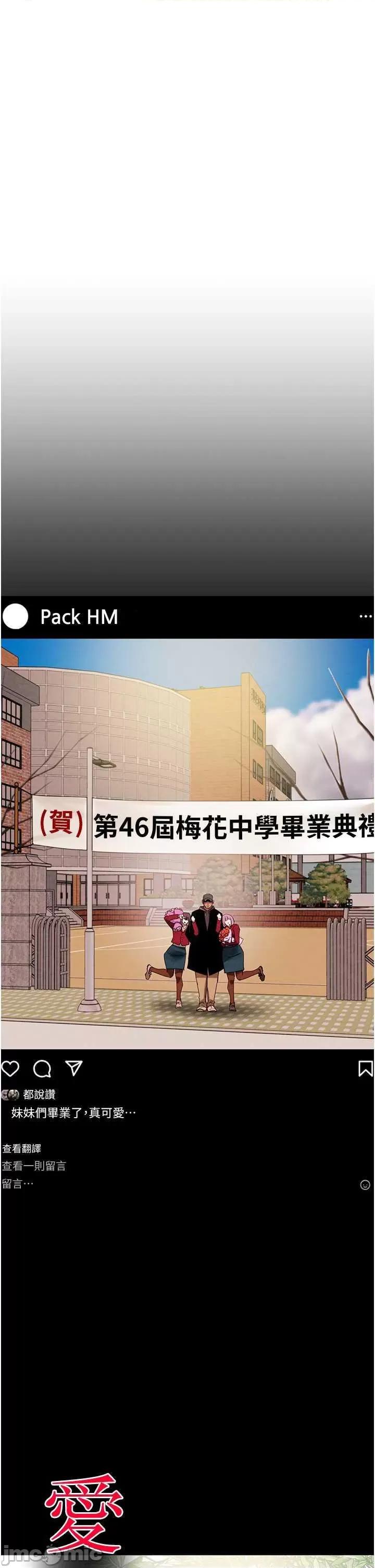 掠夺行动 掠夺行动33 第5页