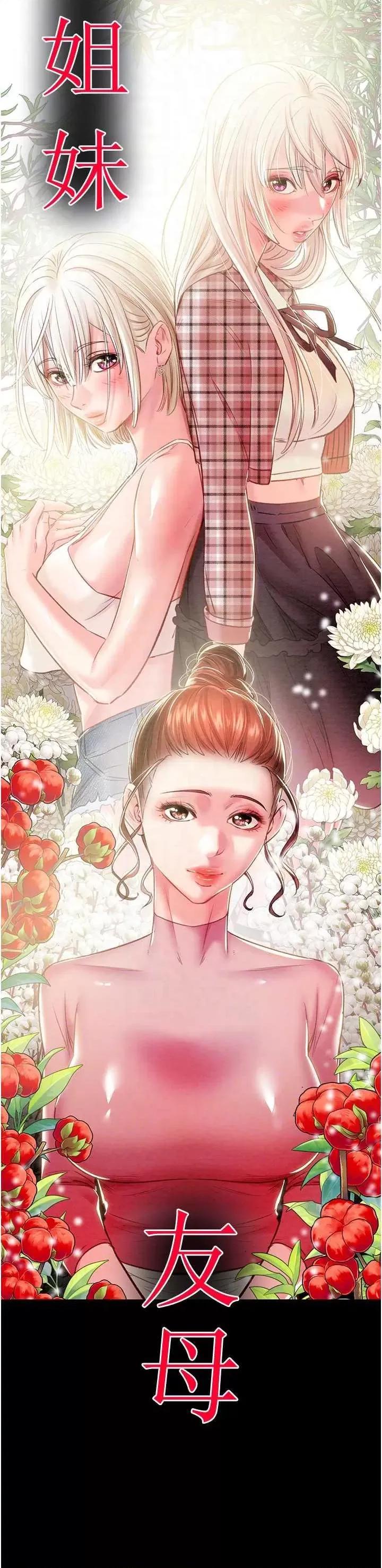 掠夺行动 掠夺行动33 第6页