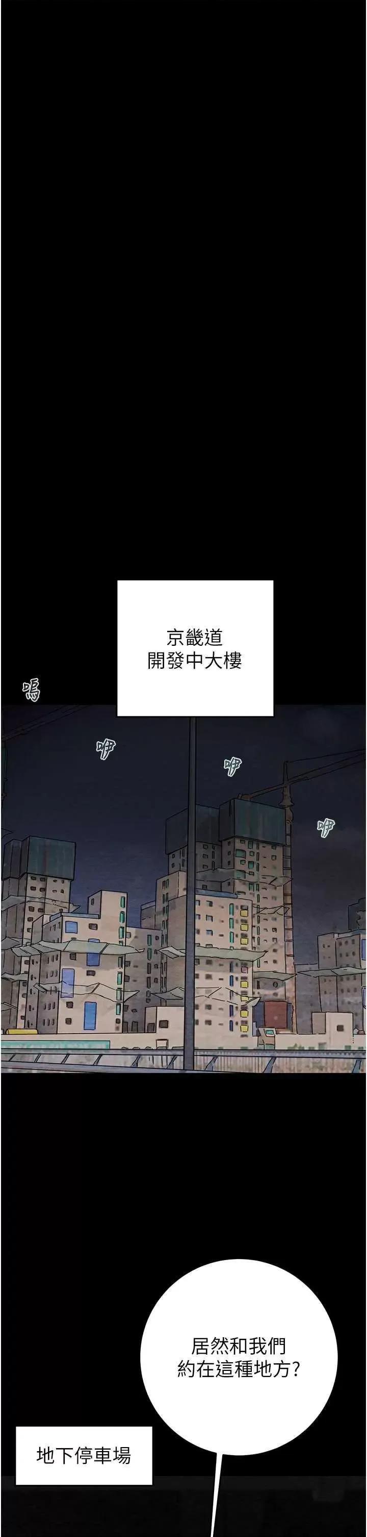 掠夺行动 掠夺行动33 第7页