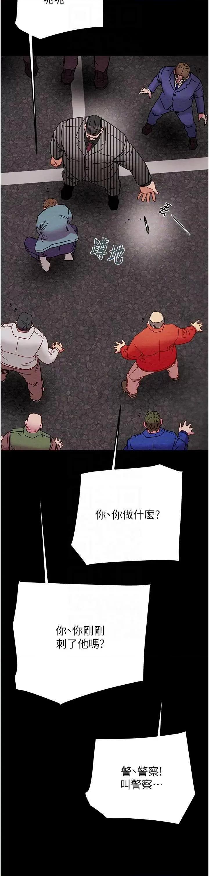 掠夺行动 掠夺行动33 第18页