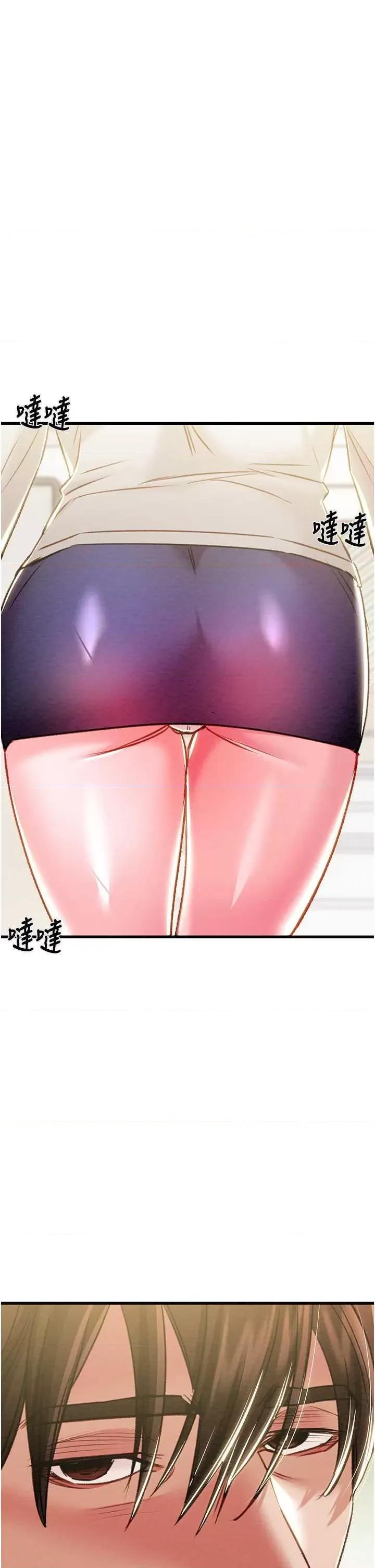 掠夺行动 掠夺行动33 第63页