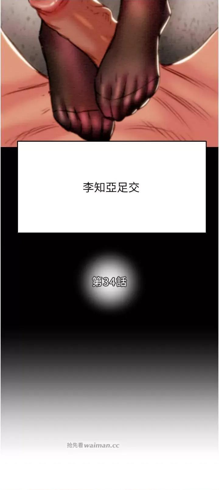 掠夺行动 掠夺行动34 第7页