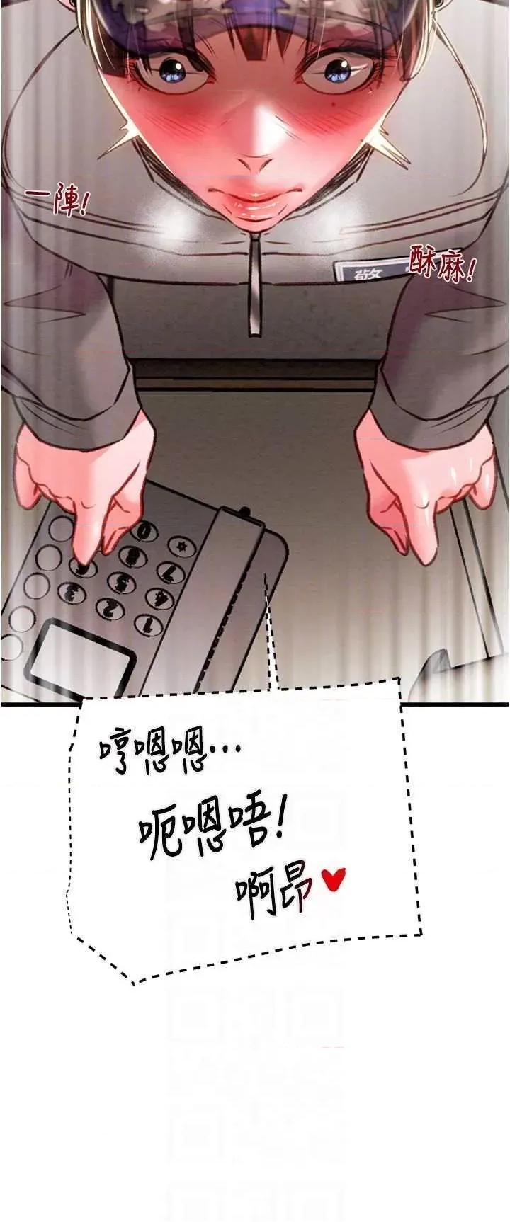 掠夺行动 掠夺行动34 第14页