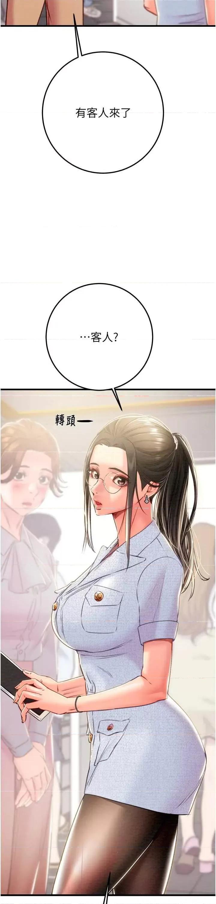 掠夺行动 掠夺行动36 第2页