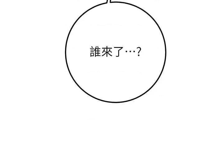 掠夺行动 掠夺行动36 第3页