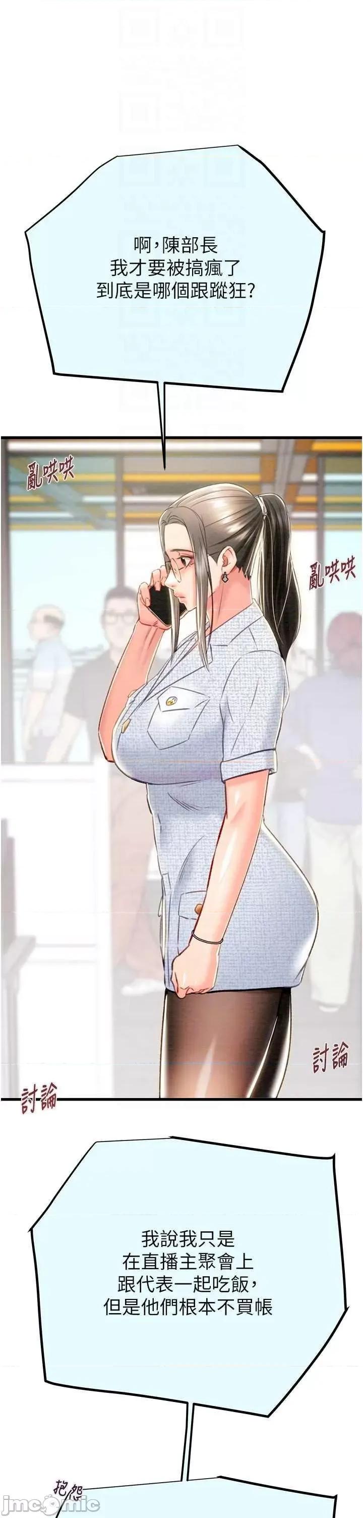 掠夺行动 掠夺行动36 第30页