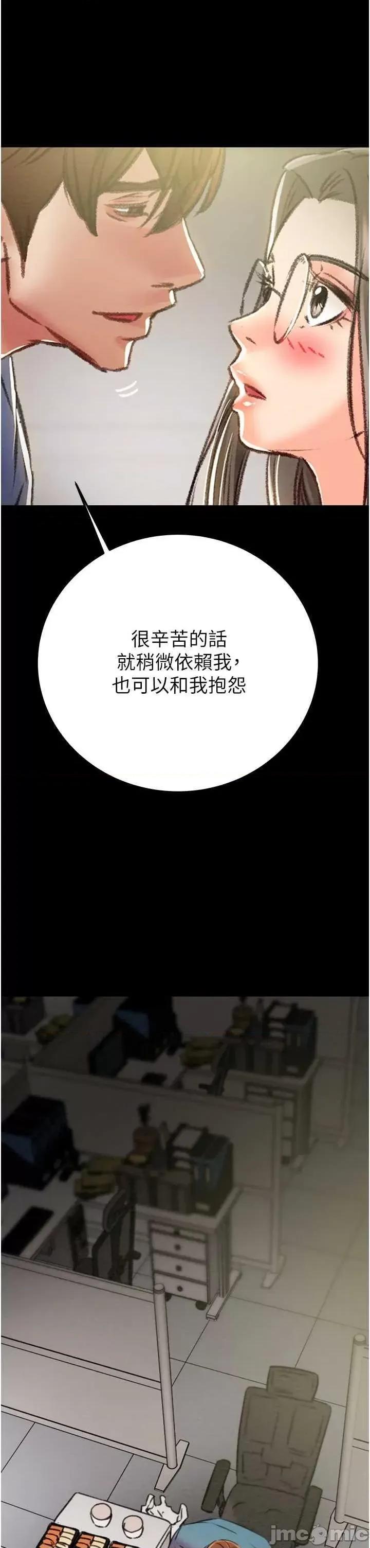 掠夺行动 掠夺行动36 第50页