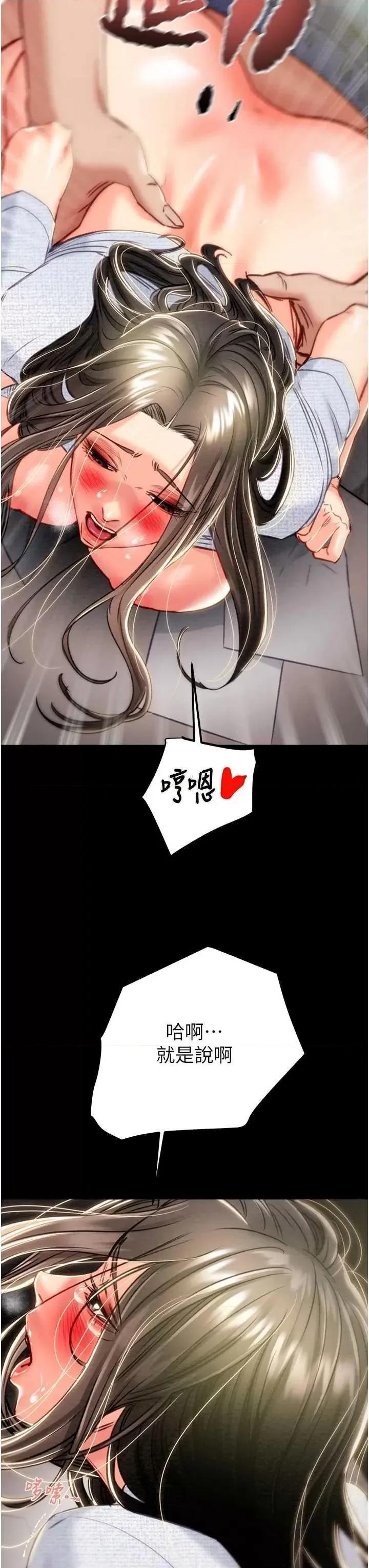 掠夺行动 掠夺行动[无码] 第29页