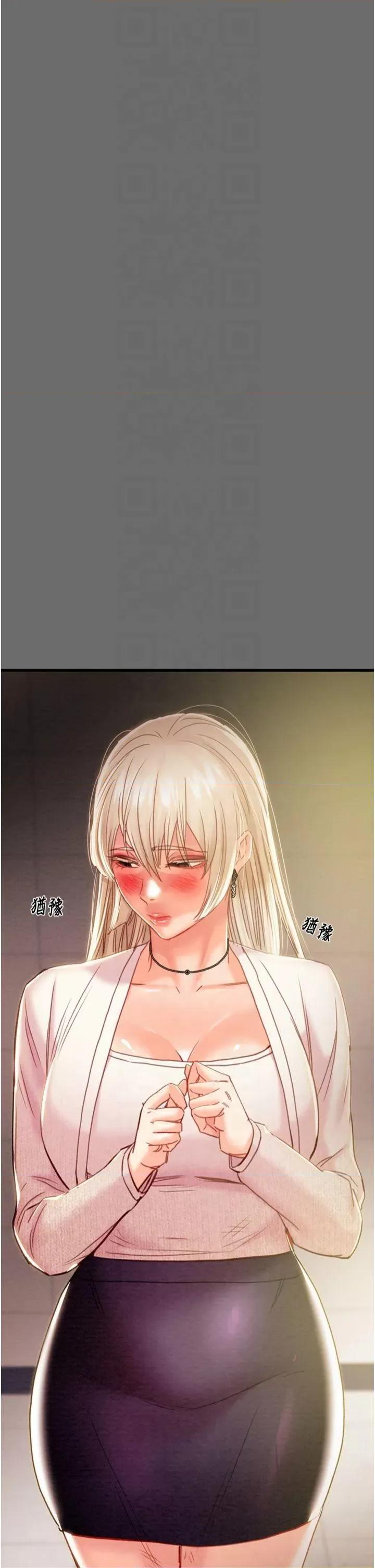 掠夺行动 掠夺行动第39话 交换条件 第61页