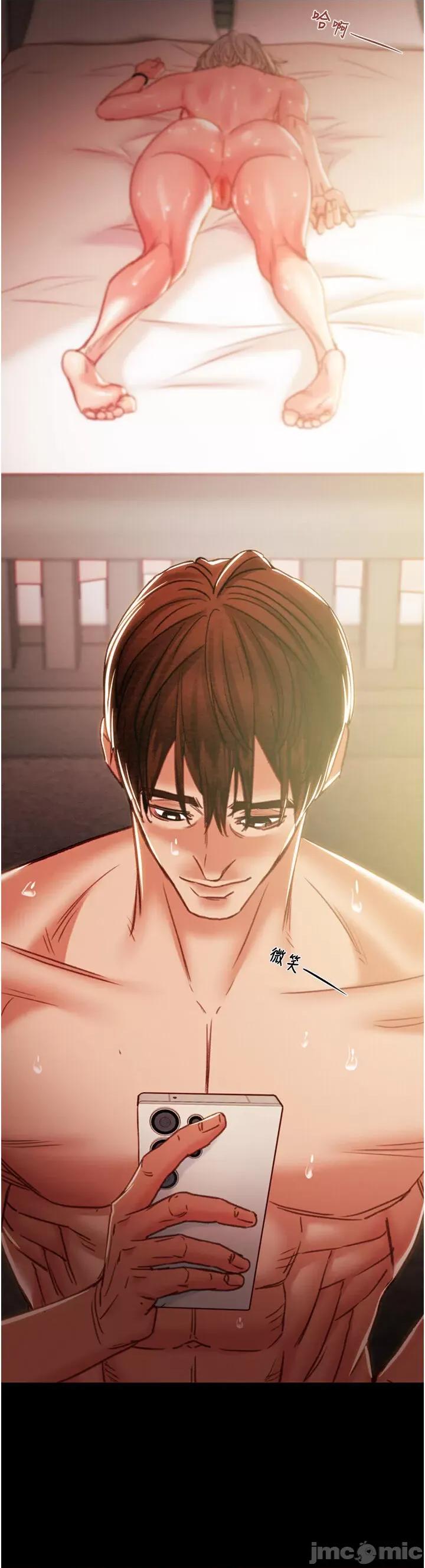 掠夺行动 掠夺行动第42话 里面什么都别穿 第5页