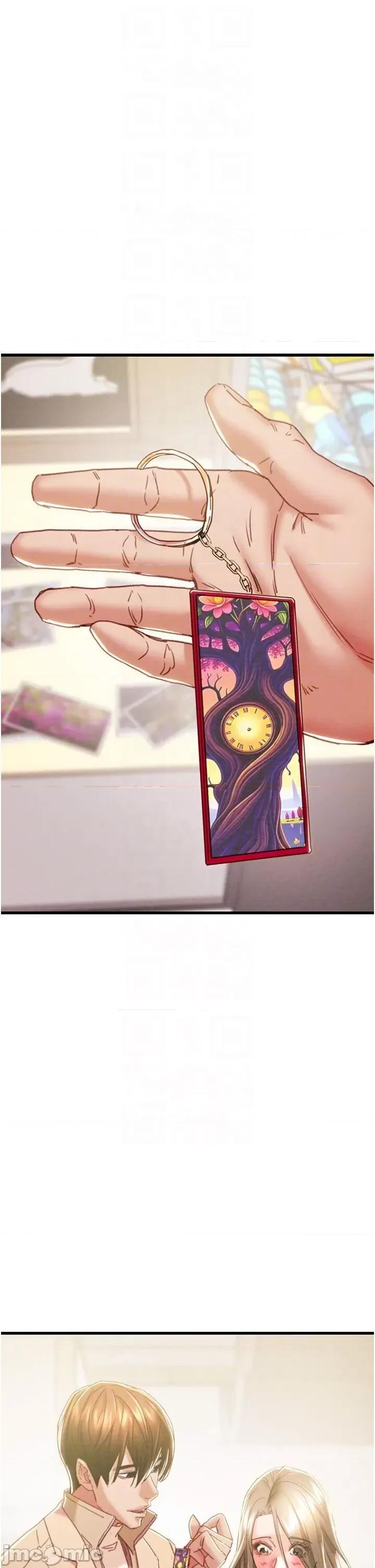 掠夺行动 掠夺行动第42话 里面什么都别穿 第30页