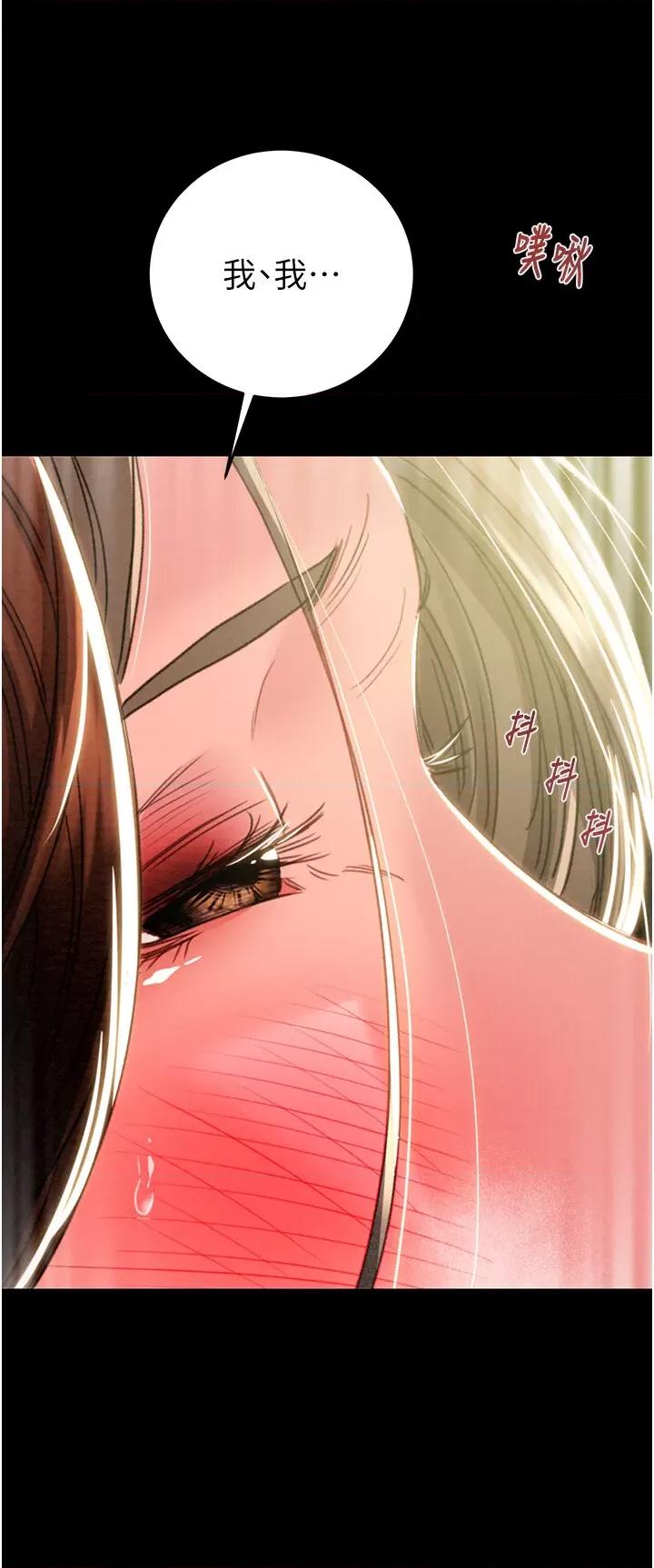 掠夺行动 掠夺行动第44话 在公园尽情吹喇叭 第37页