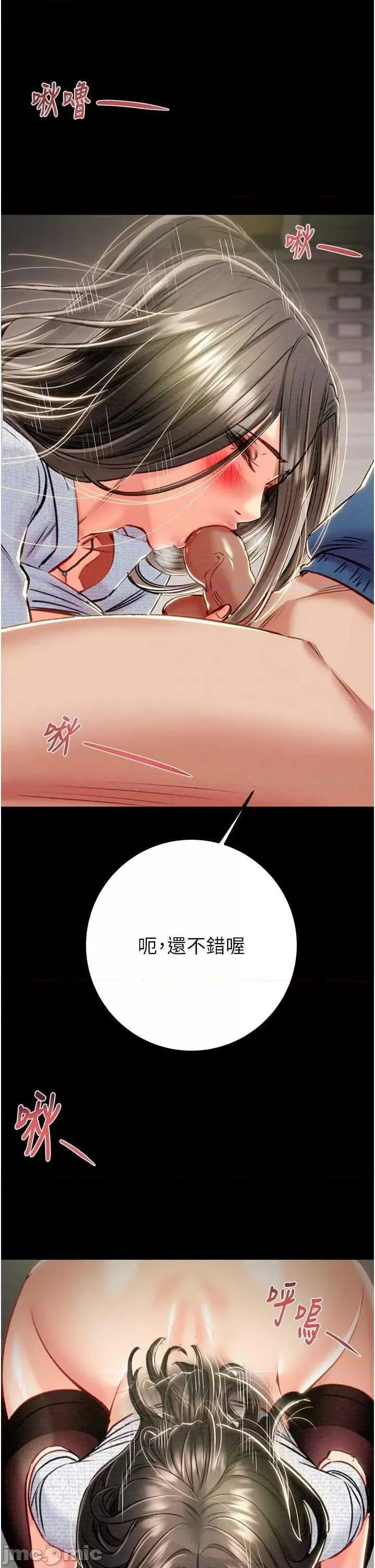 掠夺行动 掠夺行动[无码] 第15页