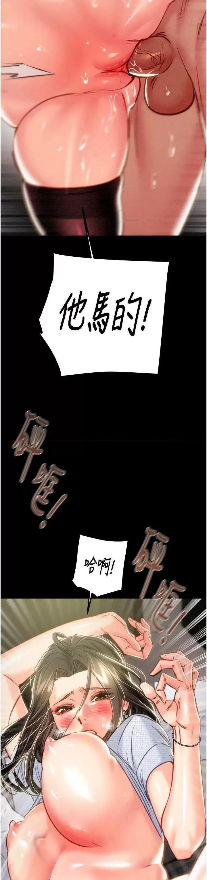 掠夺行动 掠夺行动[无码] 第38页