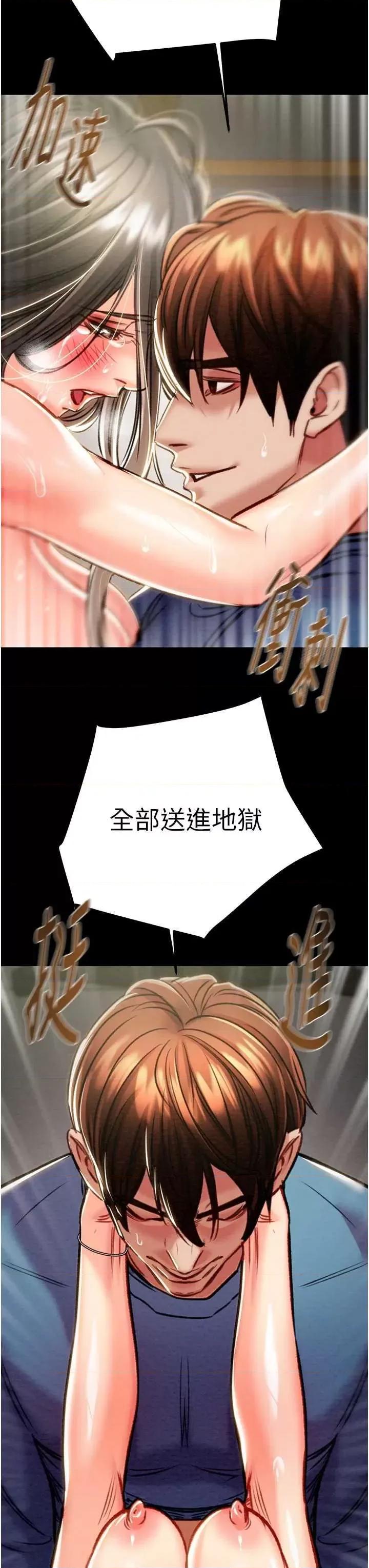 掠夺行动 掠夺行动[无码] 第66页