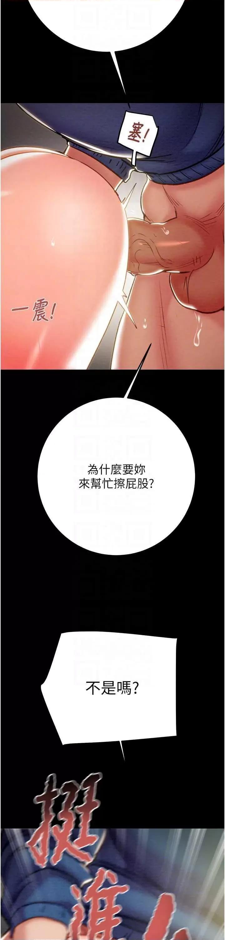掠夺行动 掠夺行动[无码] 第28页
